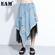 Load image into Gallery viewer, [EAM] High Elastic Waist Blue Denim Irregular Mesh Holes Half-body Skirt Women Fashion Tide New Spring Autumn 2020 1W664

